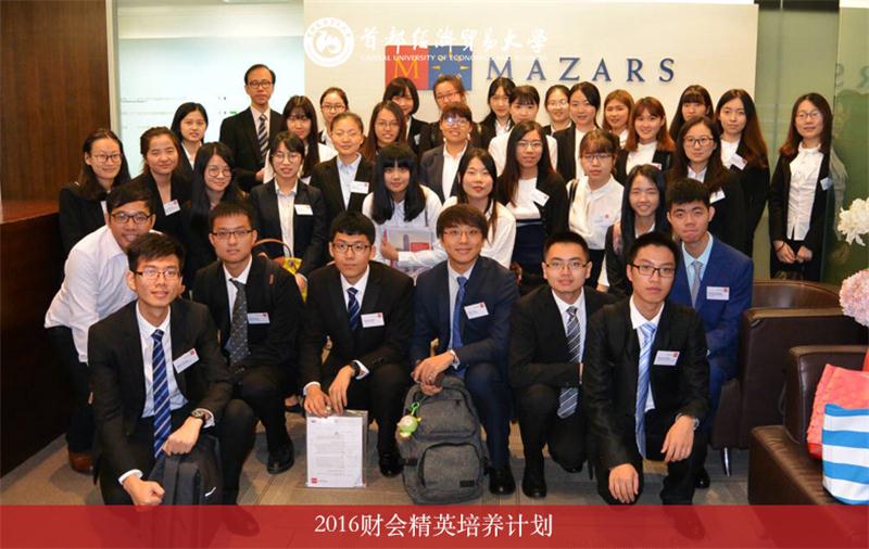 财会.jpg
